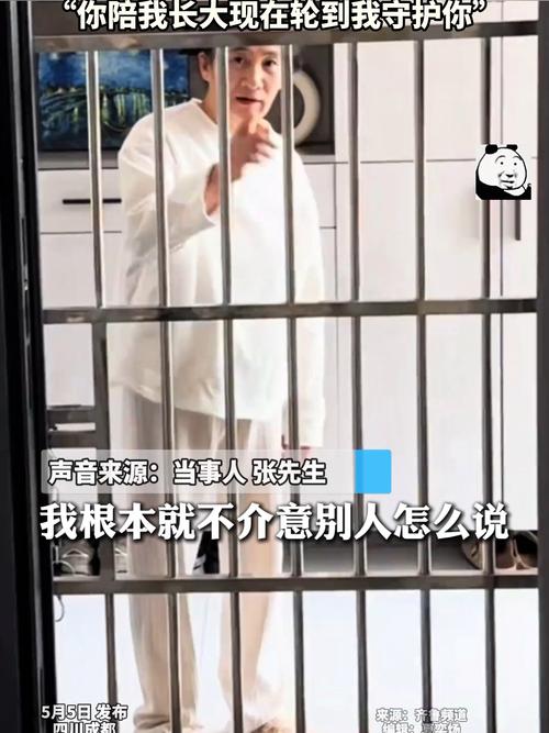 妻子智力倒退回3岁,上门取货_123随叫随到