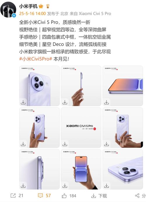 小米15SPro手机外观,上门取货_123随叫随到