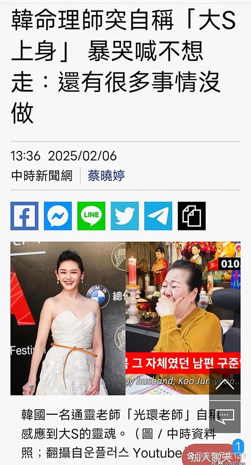 女子被法师诈骗38万,仓配一体,时效速达