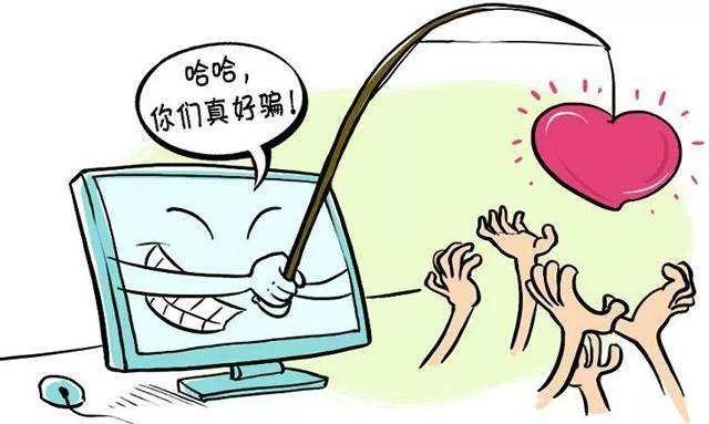 网恋取500万寄给骗子,快递单号查询_123随叫随到