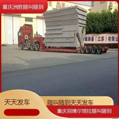 广西宣布倒查十年,让发货找车找物流更简单_123随叫随到