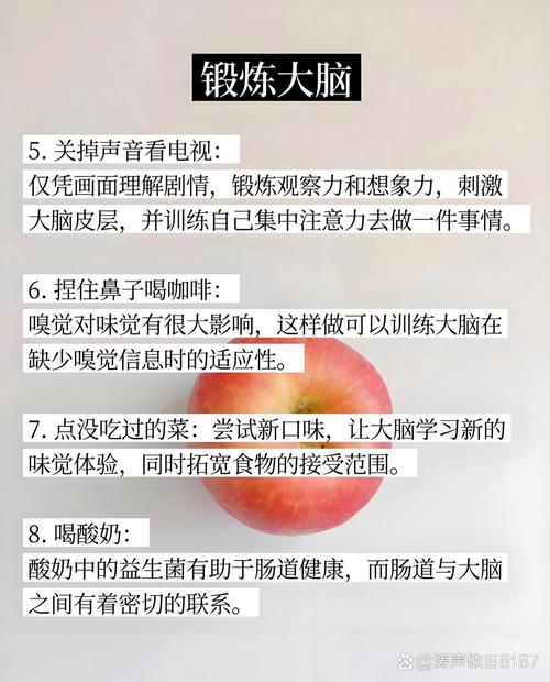 15个锻炼大脑的方法,专业的一站式物流信息网_123随叫随到