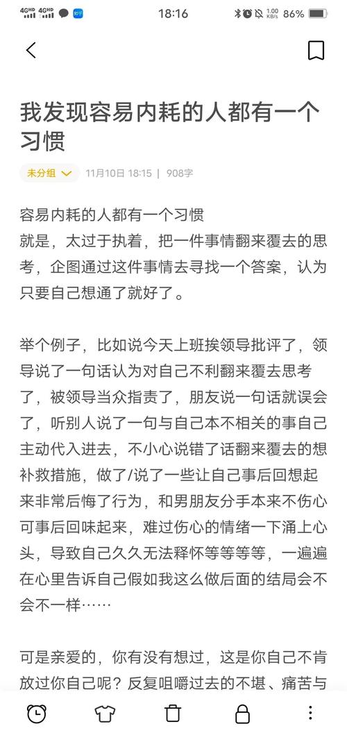过度准备也是种内耗,仓配一体,时效速达