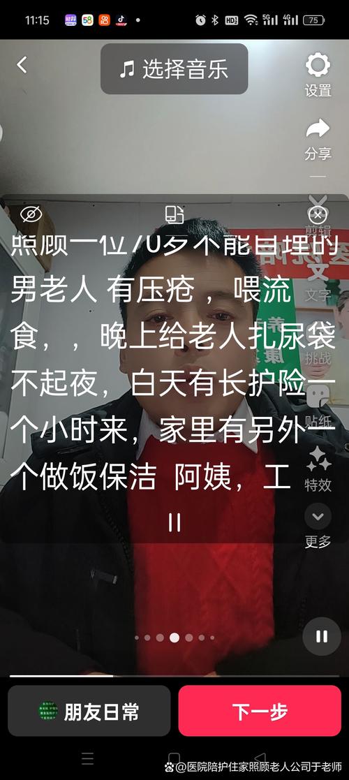 照顾大爷生意反被骗,仓配一体,时效速达