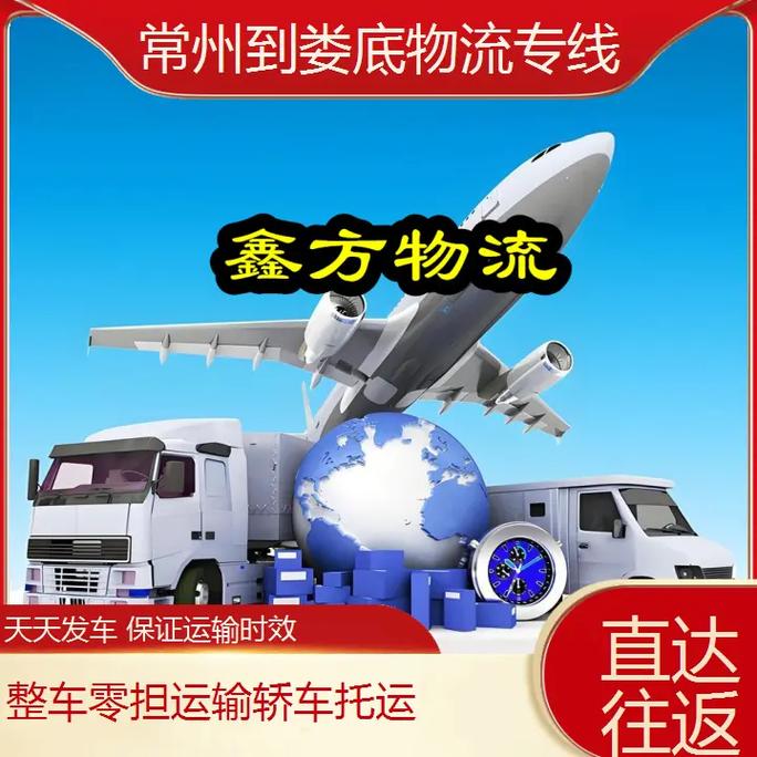 男子蹊跷失踪两个月,天天发车准时送达_123随叫随到