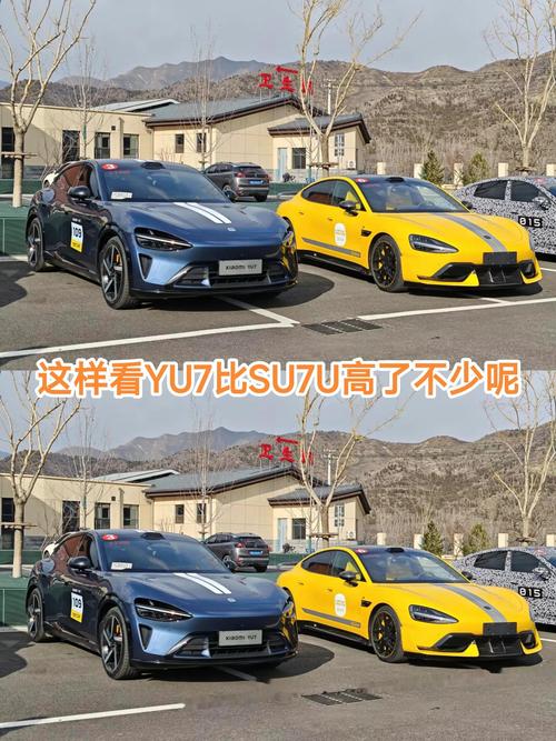 小米YU7钛金属色,专业的一站式物流信息网_123随叫随到