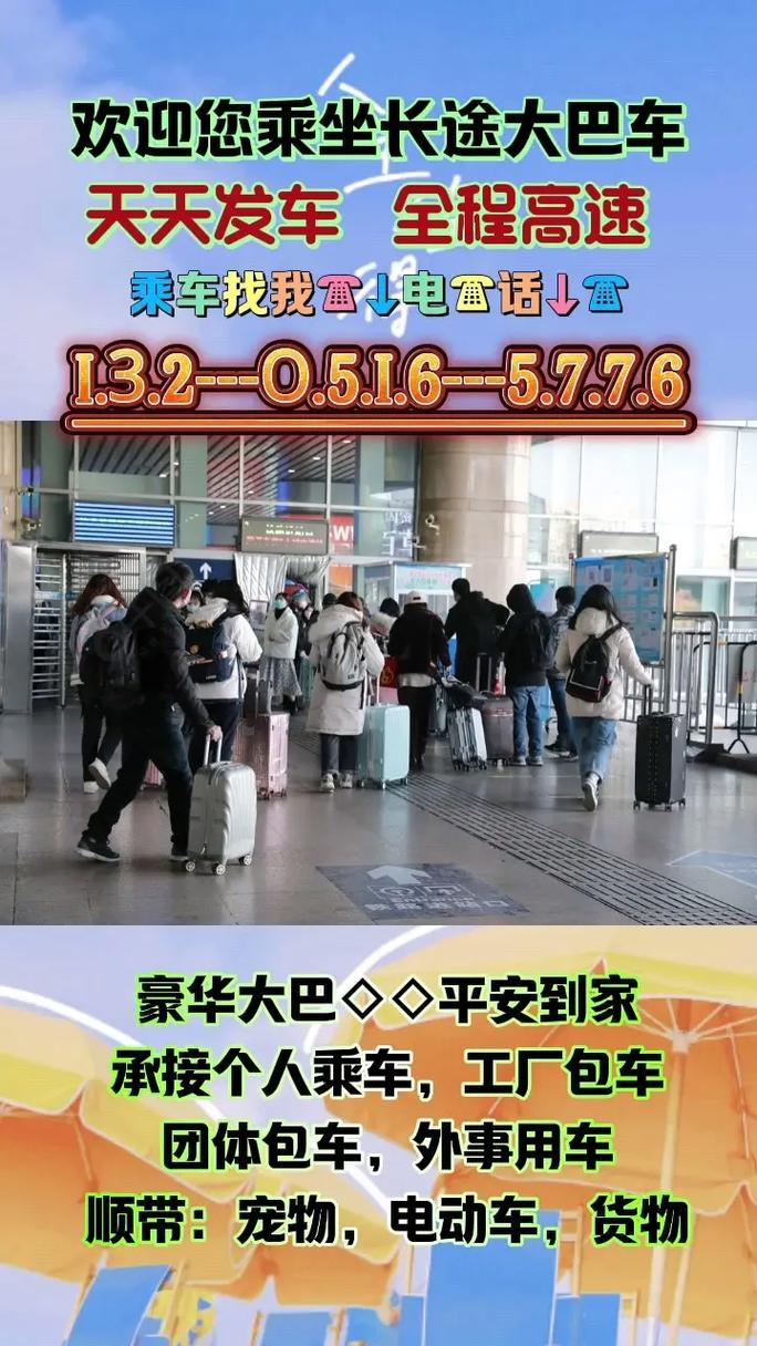 活期存款接近零利率,天天发车准时送达_123随叫随到
