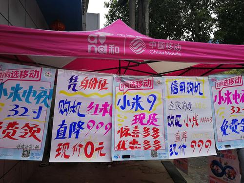 小米将再投入2000亿,物流专线直达_123随叫随到