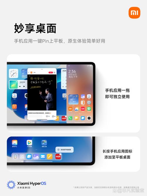 小米将再投入2000亿,上门取货_123随叫随到