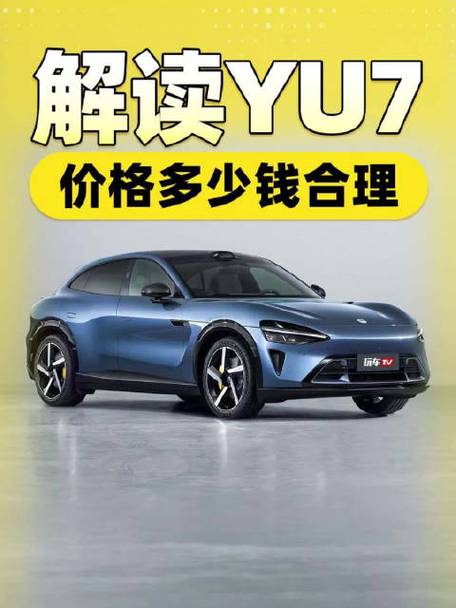 小米YU7不公布价格,快递单号查询_123随叫随到