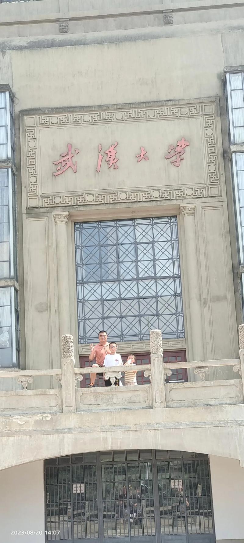 武大校门被淹一米深,物流专线直达_123随叫随到