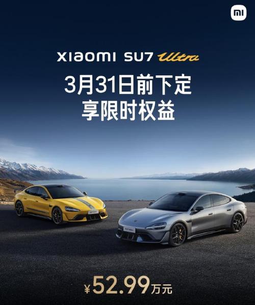 小米首款SUV亮相,天天发车准时送达_123随叫随到