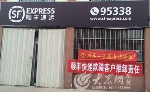 男子蹊跷失踪两个月,快递单号查询_123随叫随到