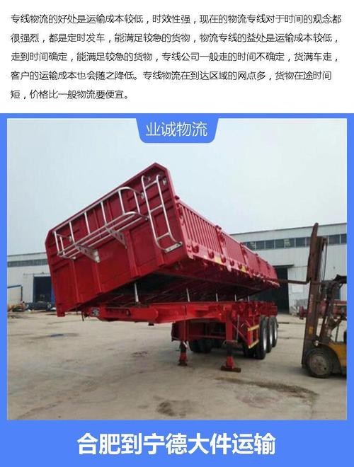 躲深山7年做300辆车,专业的一站式物流信息网_123随叫随到