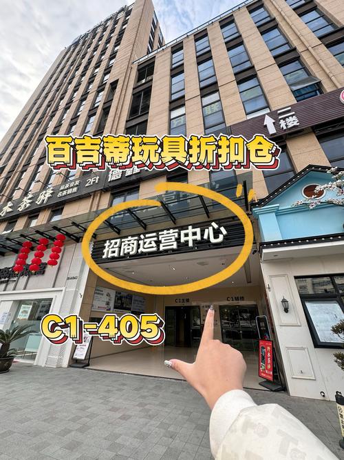 小区像现实版玩具屋,仓配一体,时效速达