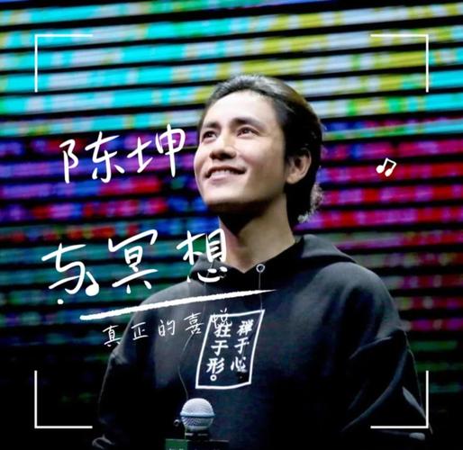 陈坤儿子大学毕业,专业的一站式物流信息网_123随叫随到
