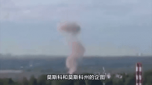 莫斯科连续3天遭袭,让发货找车找物流更简单_123随叫随到