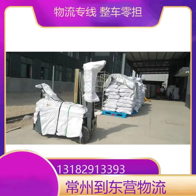 美运动会不禁兴奋剂,让发货找车找物流更简单_123随叫随到