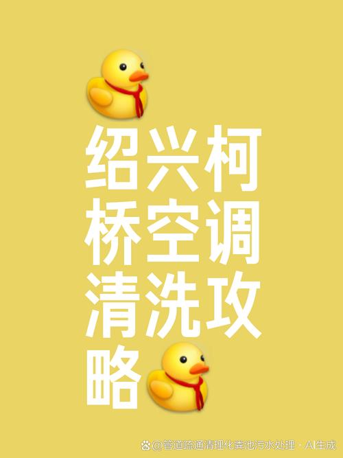 空调一定要定期清洗,天天发车准时送达_123随叫随到