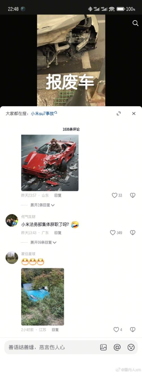法拉利疑暗讽小米,上门取货_123随叫随到