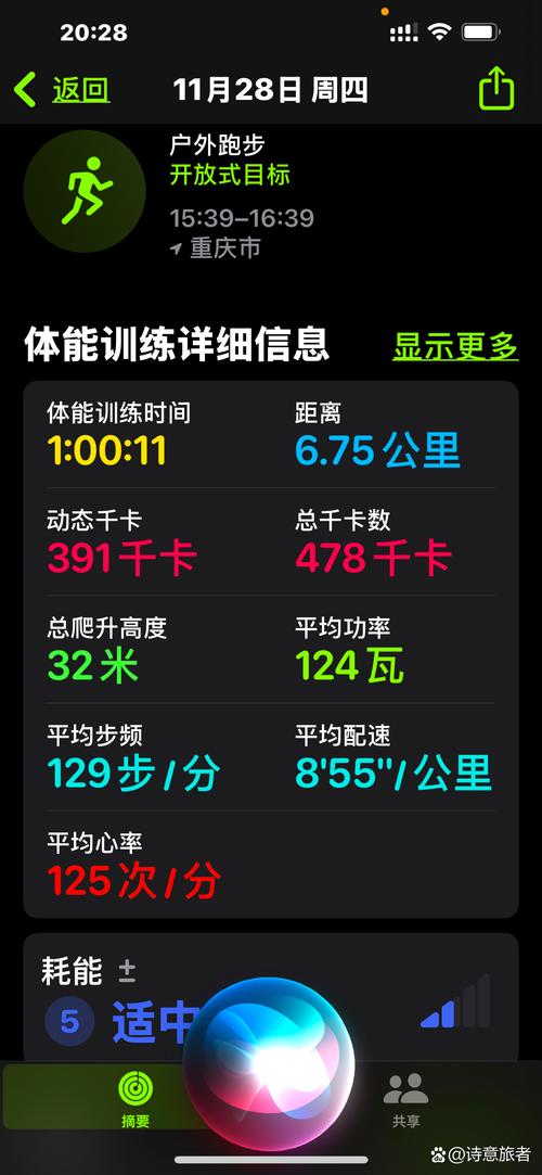 跑步后要及时擦汗,物流专线直达_123随叫随到