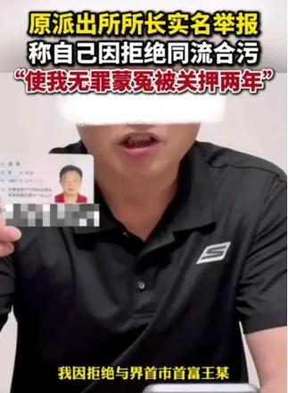 足疗店勾结公职人员,仓配一体,时效速达