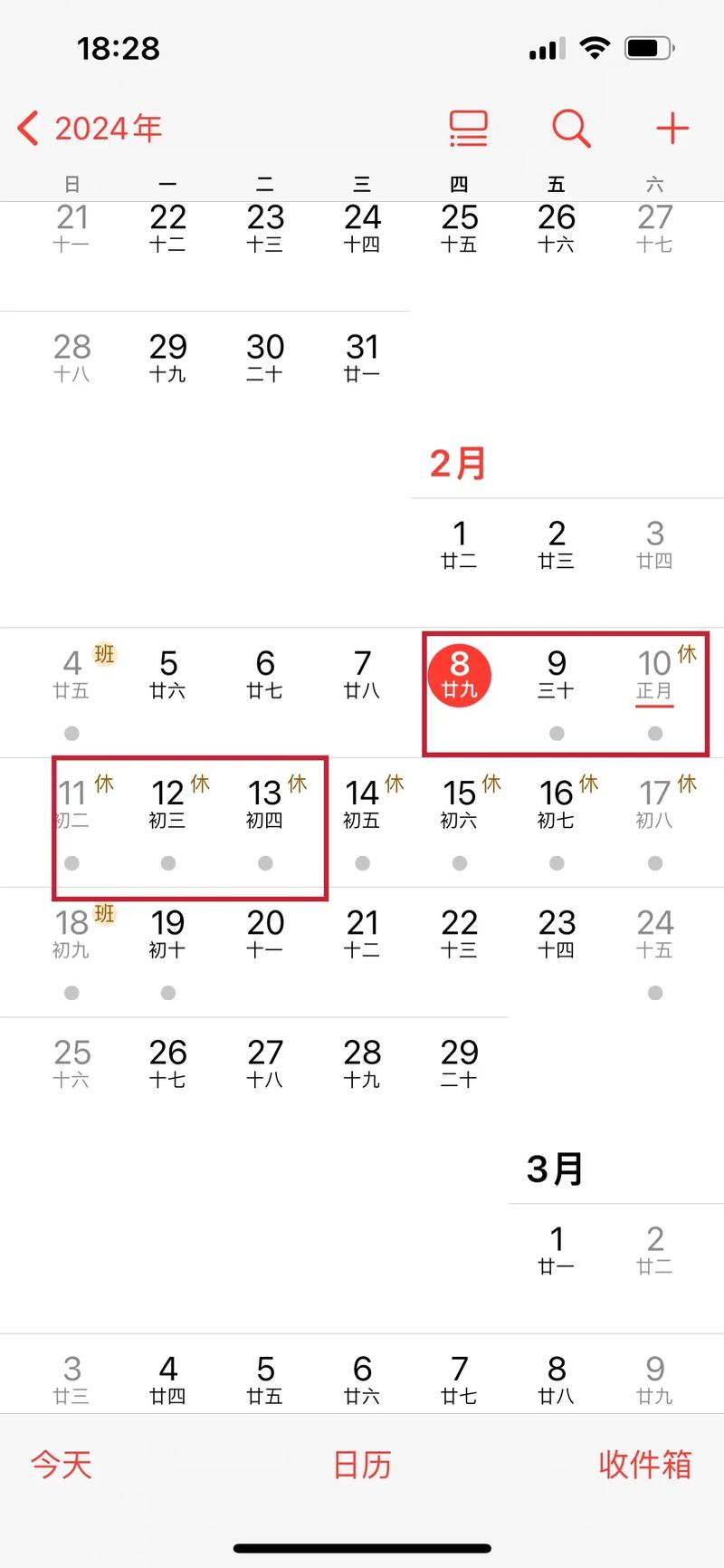 2.5天休假模式来了,快递单号查询_123随叫随到