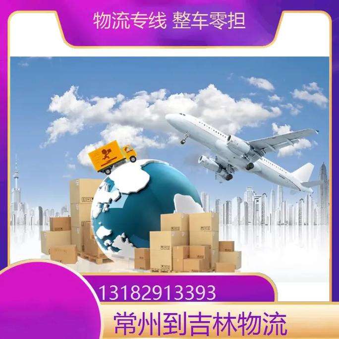 老人深山走失6天,让发货找车找物流更简单_123随叫随到