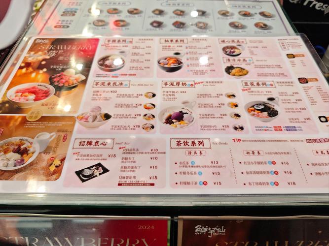 17元奶茶只有半杯,上门取货_123随叫随到