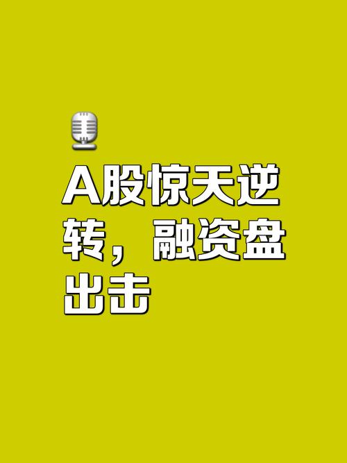 股票暴跌前精准抛售,仓配一体,时效速达