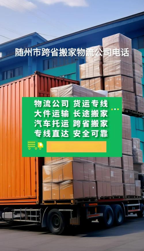 离家出走父亲去世,专业的一站式物流信息网_123随叫随到