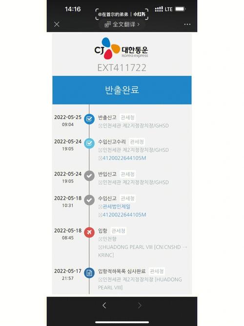 辟谣留学生强闯安检,快递单号查询_123随叫随到