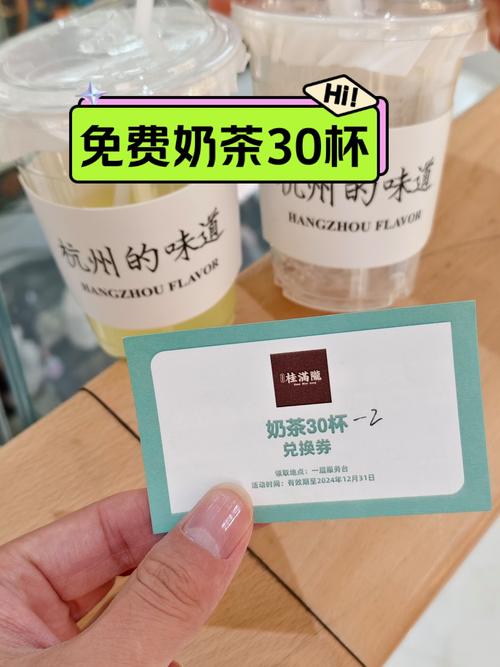 17元奶茶只有半杯,天天发车准时送达_123随叫随到