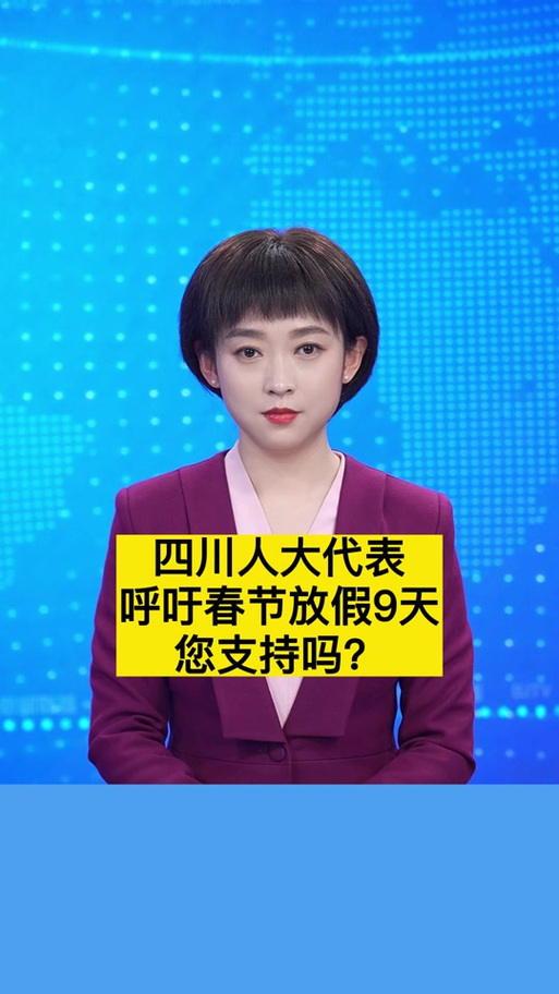 2.5天休假模式来了,上门取货_123随叫随到