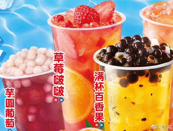 17元奶茶只有半杯,快递单号查询_123随叫随到