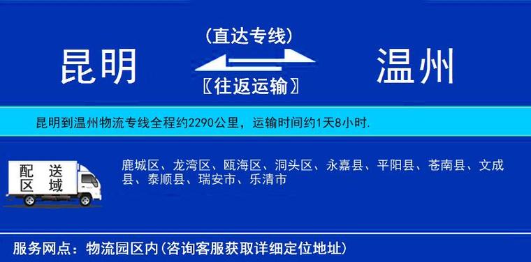 中学拖欠老师加班费,专业的一站式物流信息网_123随叫随到