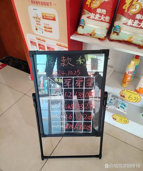 存款利率0字头时代,上门取货_123随叫随到