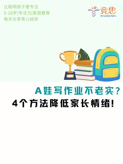 不得给家长布置作业,ip138快递查询网_随叫随到