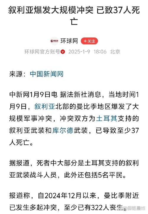 美解除对叙利亚制裁,物流专线直达_123随叫随到