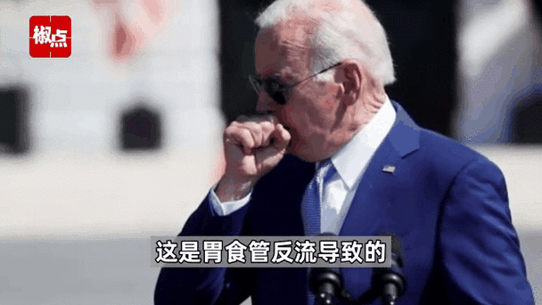 拜登患癌后公开露面,天天发车准时送达_123随叫随到