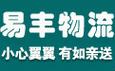 上海老人去江苏买菜,让发货找车找物流更简单_123随叫随到