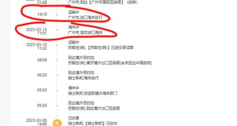 老人吃瑞士卷后去世,物流专线直达_123随叫随到