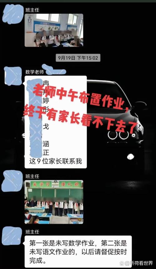 不得给家长布置作业,上门取货_123随叫随到