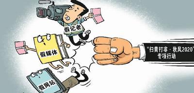 上门维修乱象须整治,快递单号查询_123随叫随到