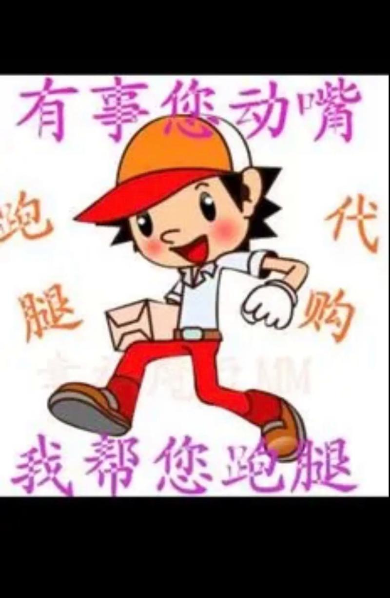 骑手与狗禁止入内,让发货找车找物流更简单_123随叫随到