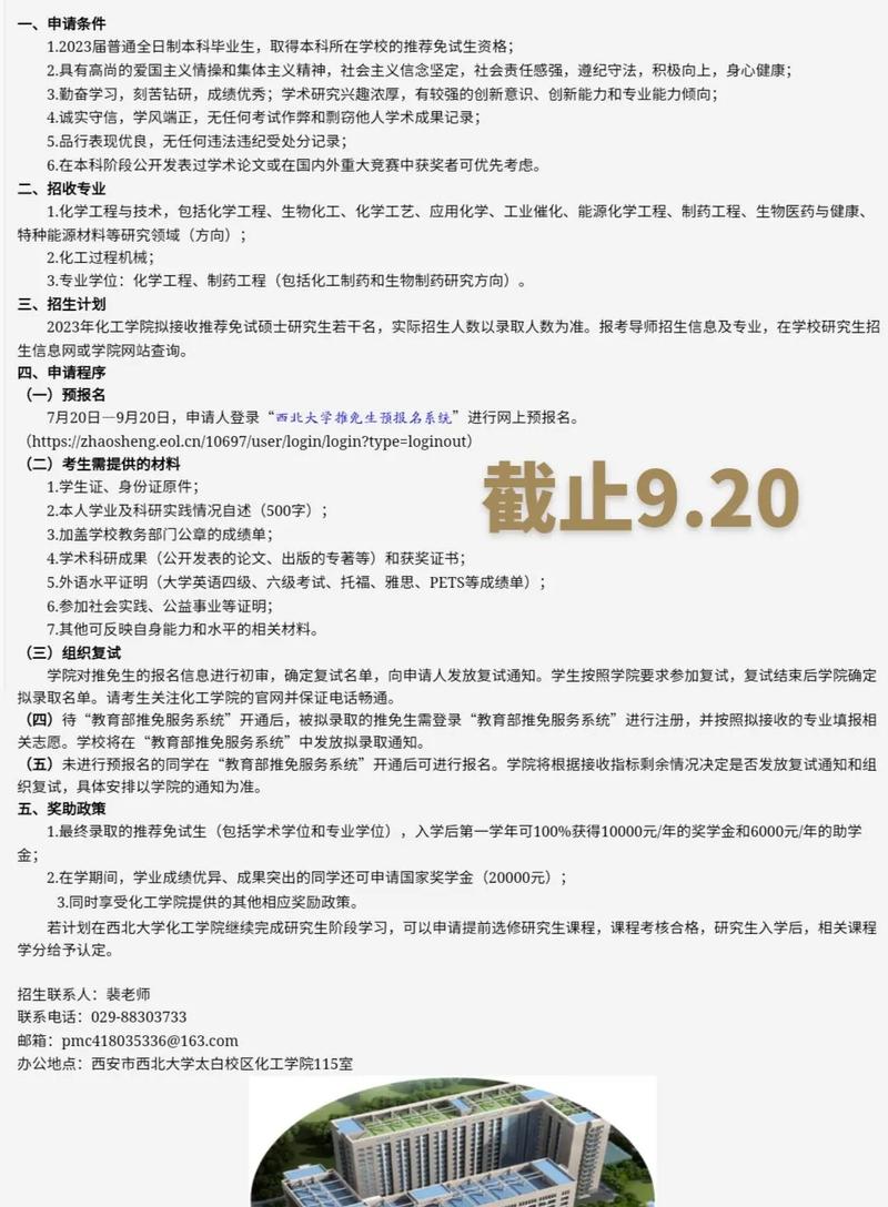 2025年5月26日 第3页