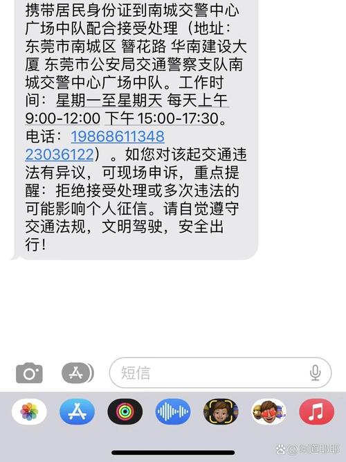 5人骑1辆电动车被罚,上门取货_123随叫随到