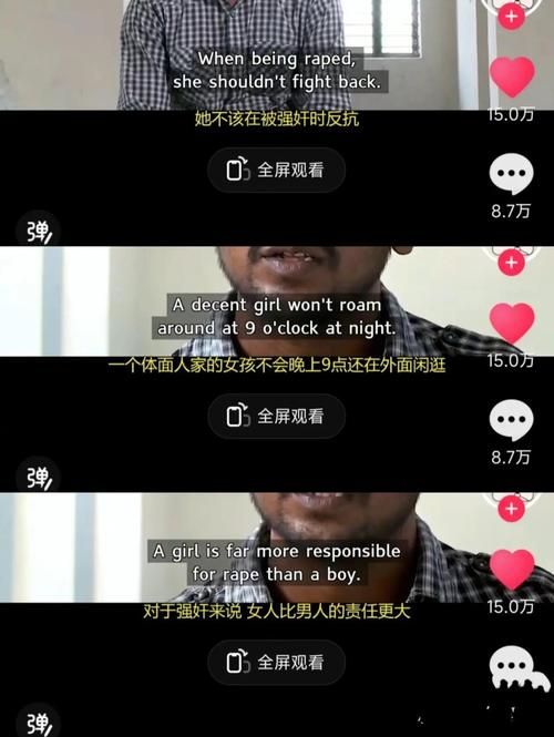 印度7名轮奸犯出狱,天天发车准时送达_123随叫随到