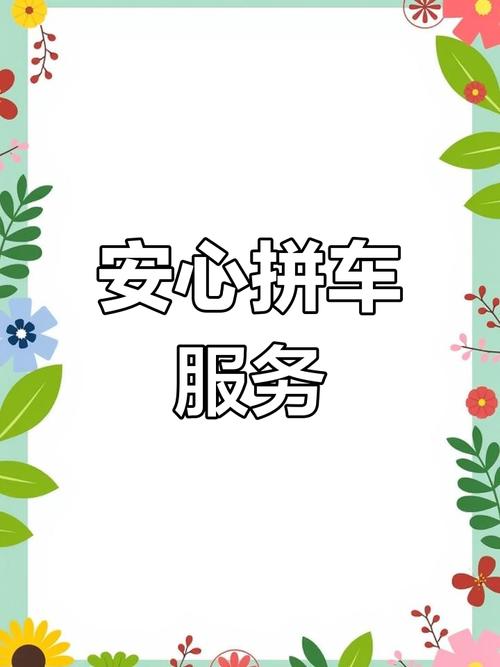 病逝当天还在上班,天天发车准时送达_123随叫随到