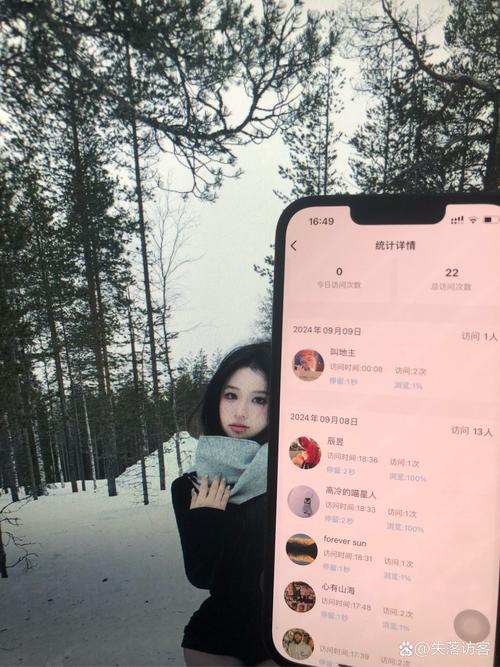 朋友圈可以查看访客,物流专线直达_123随叫随到